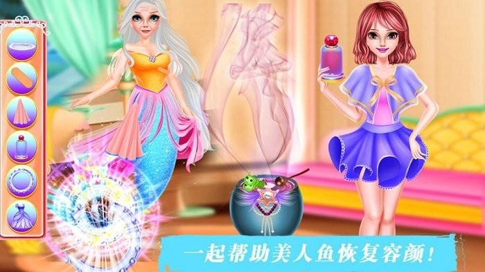 美人鱼女王回归游戏