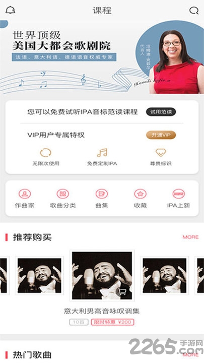 音乐无界官方版