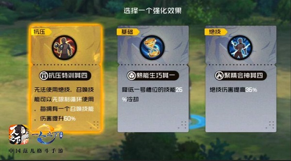 《一人之下》异人系统玩法教程 《一人之下》异人系统玩法攻略