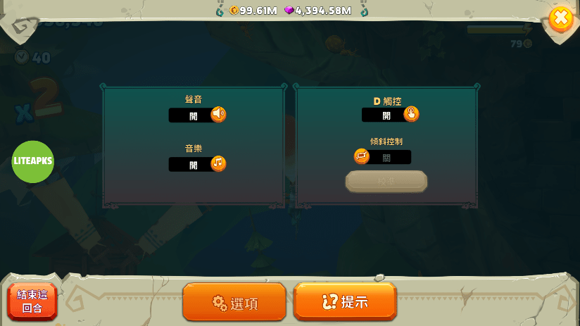 饥饿龙999999钻石破解版2025下载