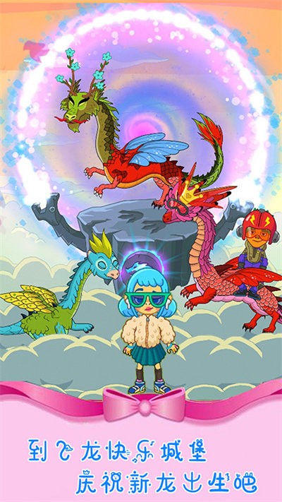 魔法城堡世界游戏 魔法城堡世界最新版下载