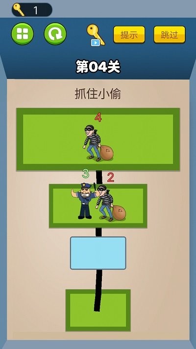 把身份证拿出来游戏