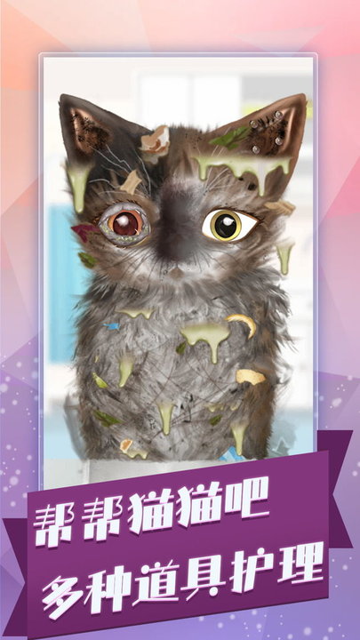 彩妆小达人游戏下载