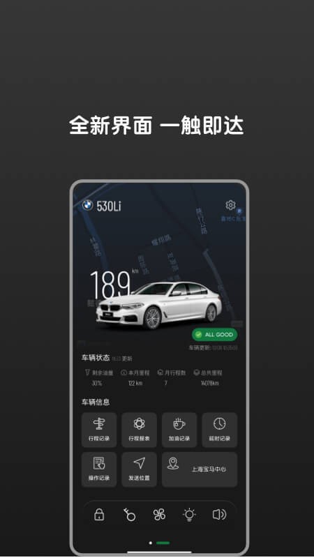bimmer控制器最新版本