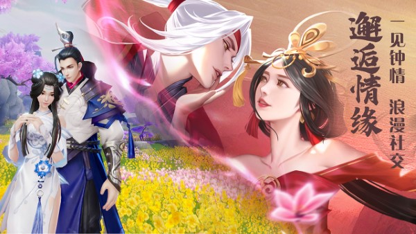 绝世战魂前传官方版