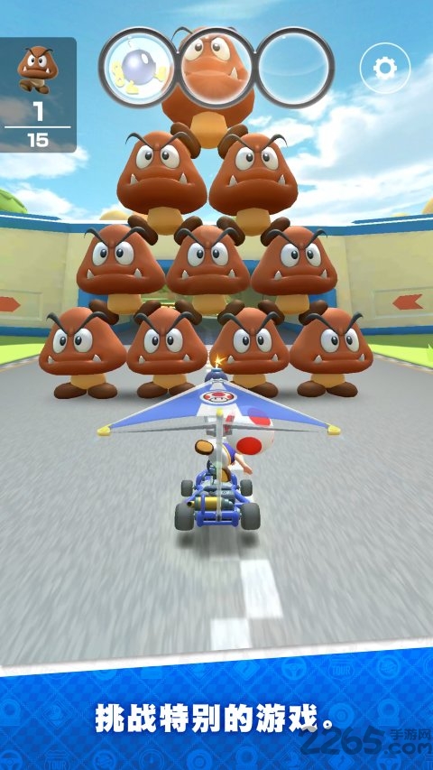马力欧赛车巡回赛内购破解版(Mario Kart)