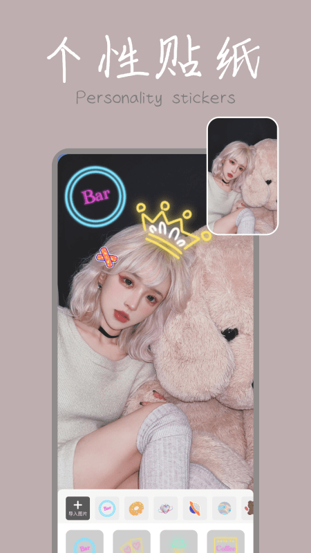 ps修图神器手机版