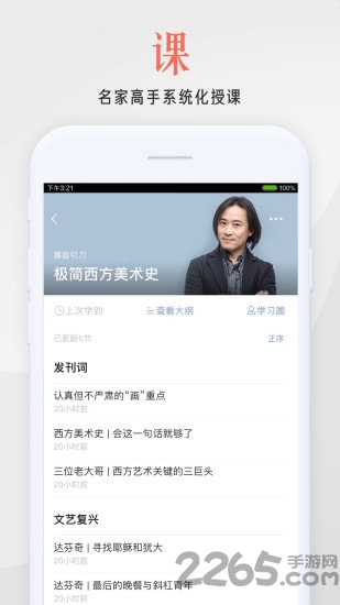 在行一点app下载