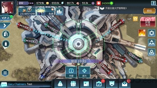 战舰太空联盟争霸战游戏