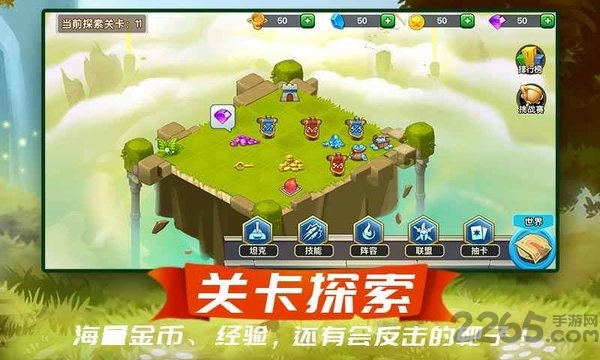 梦幻新大陆官方手游 梦幻新大陆游戏下载