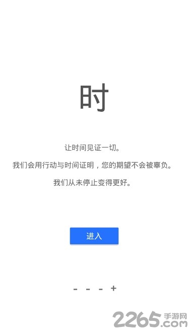 游鱼笔记app 游鱼笔记下载