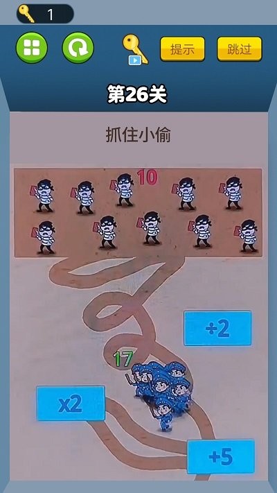 把身份证拿出来游戏