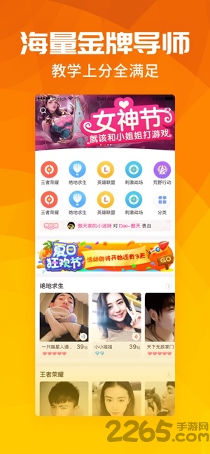 猎游网娱app