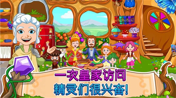 小公主索菲亚最新版 小公主索菲亚游戏下载