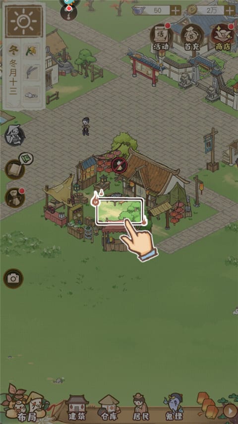 解忧小村落如何玩 解忧小村落玩法攻略