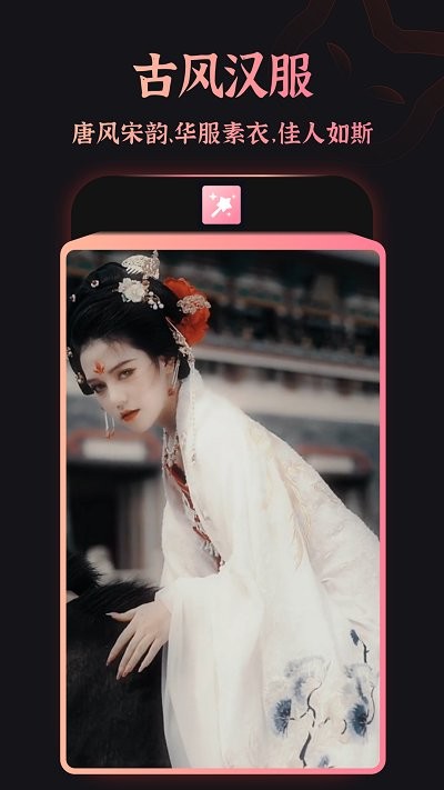 趣颜app 趣颜软件下载