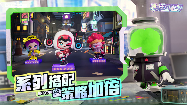 潮灵王国起源手游