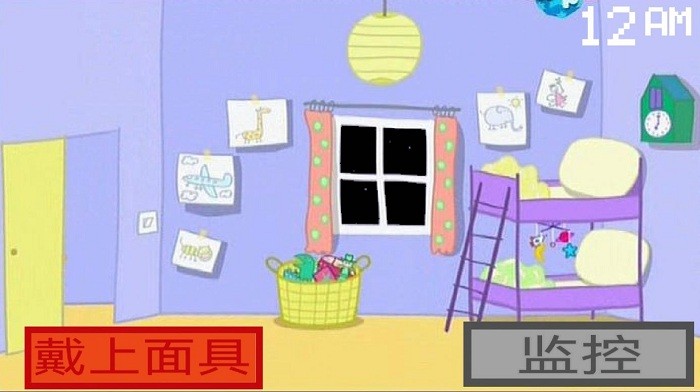 小猪佩奇的午夜后宫黑手游戏(Five Night at Peppa Pig)