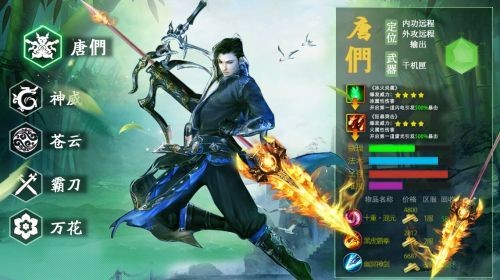 绝杀修罗游戏下载