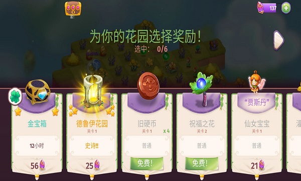 魔法合成游戏