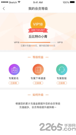 喵喵玩app