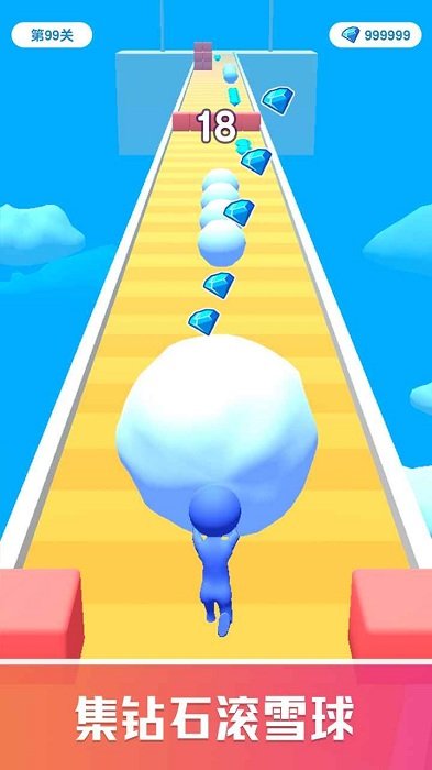 雪球快跑手游 雪球快跑游戏