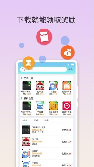 咕咭游戏app最新版 咕咭游戏盒子下载