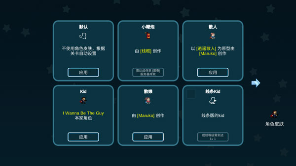 我想成为创造者游戏攻略 我想成为创造者新手教程