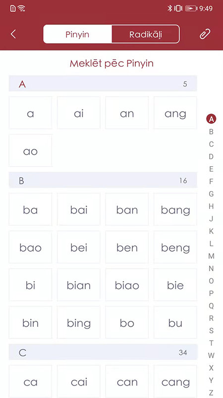 拉汉汉拉词典app