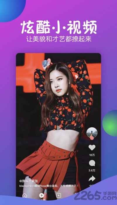 修图大师app手机版