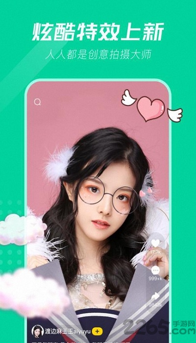 修图大师app手机版