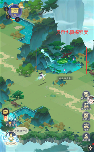 我的御剑日记历练中有哪些常见问题 我的御剑日记历练中常见问题及答案