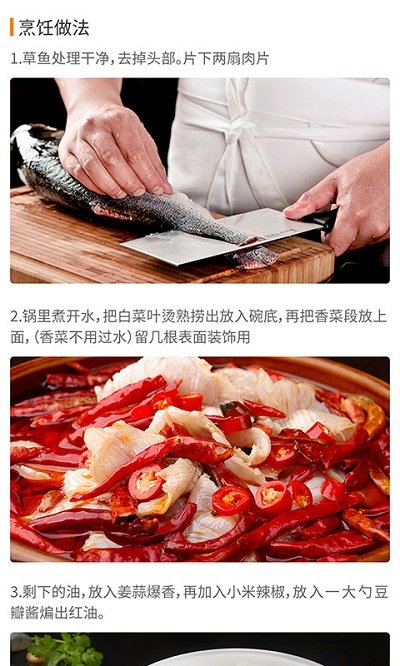 做菜菜谱达人软件