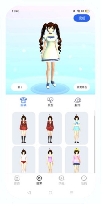 樱花迷你秀游戏盒正版