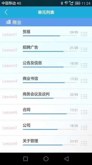 toeic分类单词app