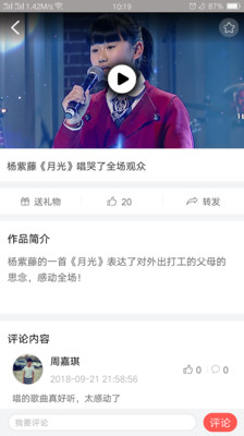 音乐大师课app
