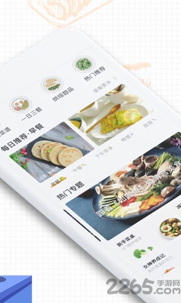 玉米掌柜app官方版