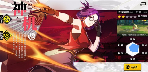 《一人之下》手游门派介绍 《一人之下》手游门派指南