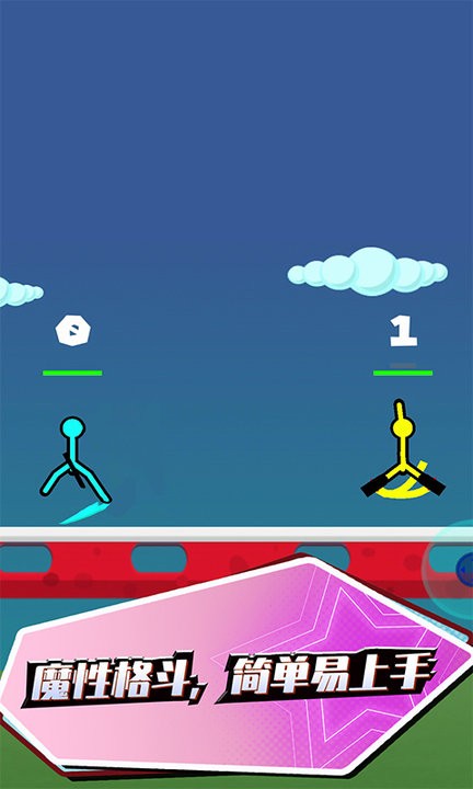 疯狂火柴人魔性激战大乱斗游戏