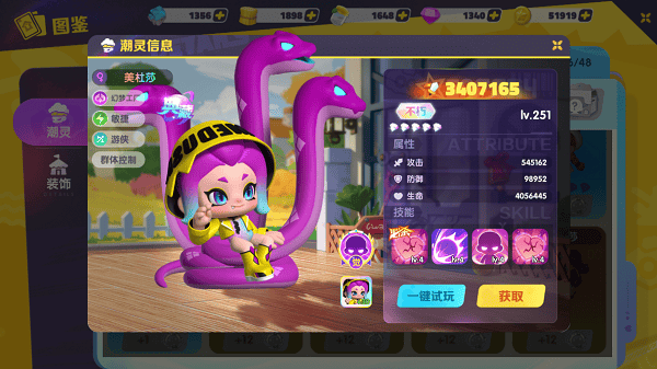 潮灵王国起源手游攻略 潮灵王国起源游戏攻略