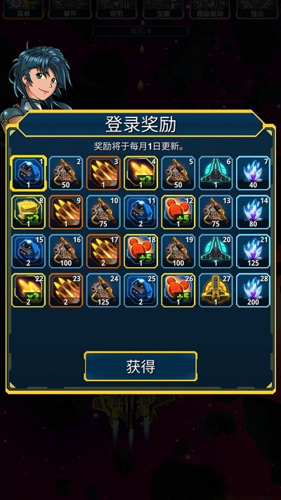 飞机世界战斗游戏