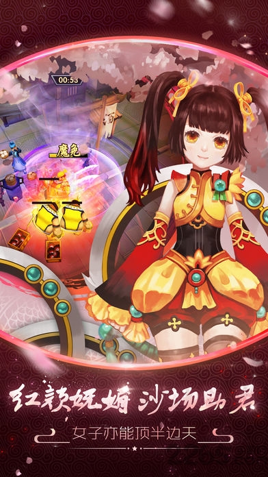 三国无双传手机版