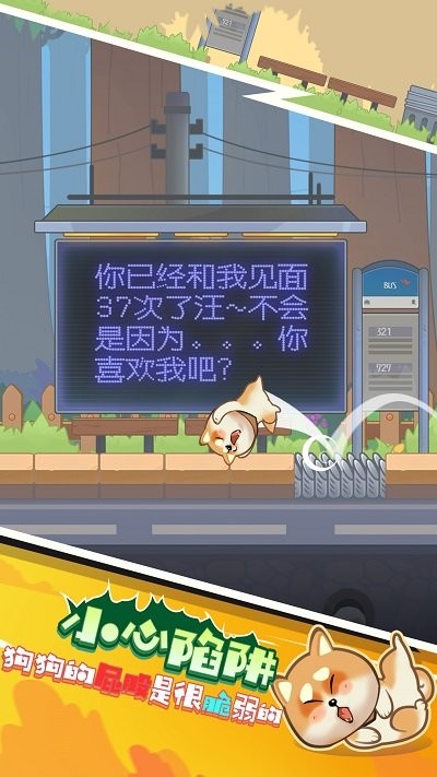 勇敢跳一跳手机版 勇敢跳一跳游戏下载