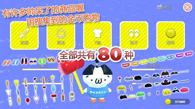 猫马力欧混乱世界手机版