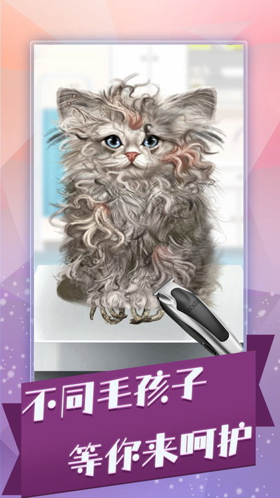 彩妆小达人最新版