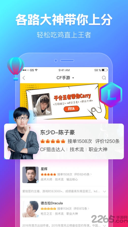 猎游极速版