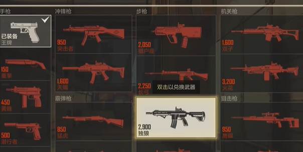 王牌战士2手游官方 王牌战士2正版下载安装