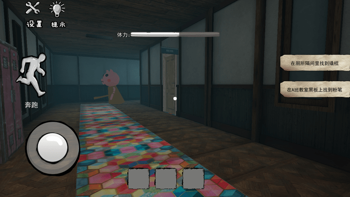 猛鬼躲避最新版