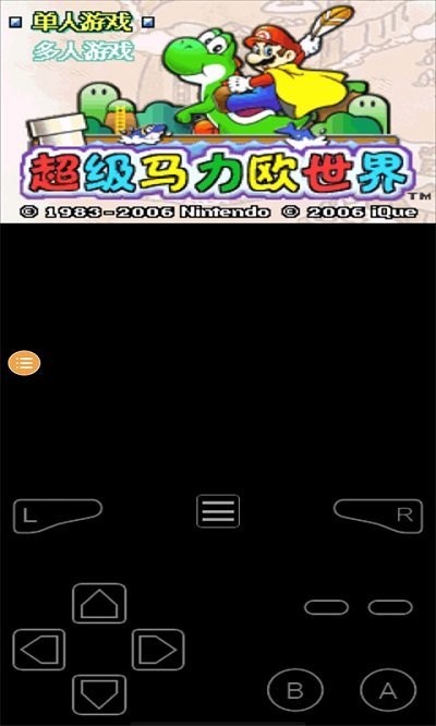 超级马力欧世界手机版