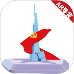 红色椰子寨ar导览app